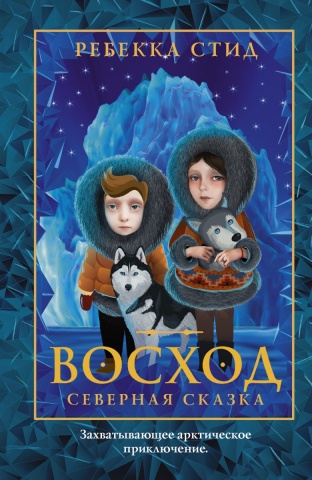 Вся детская классика(премия)