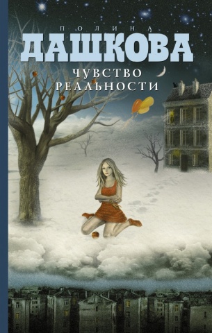 Дашкова(best/м)