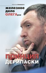 Библиотека Коммерсантъ