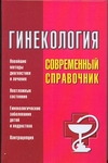 Суслопаров Л. А.