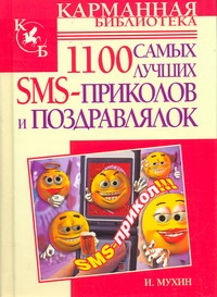 Мухин Игорь Георгиевич