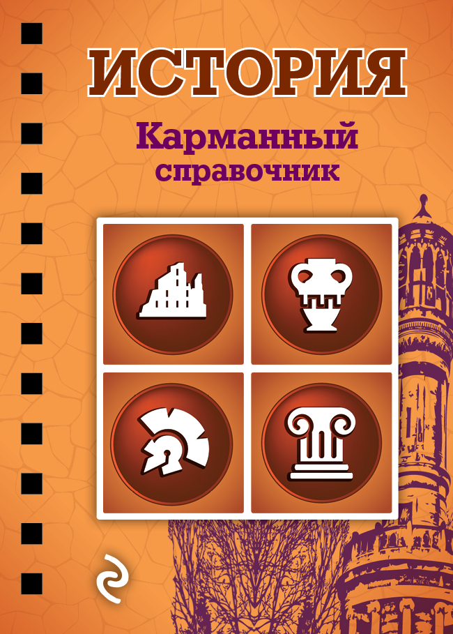 Плавинский Николай Александрович