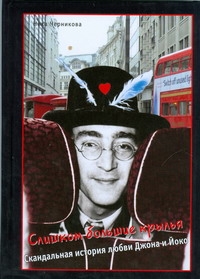 Черникова Ника