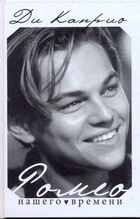 Грачев Алексей