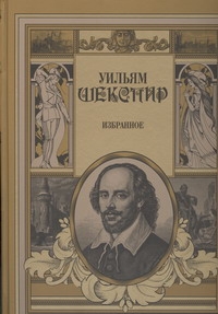 Доре(гигант)