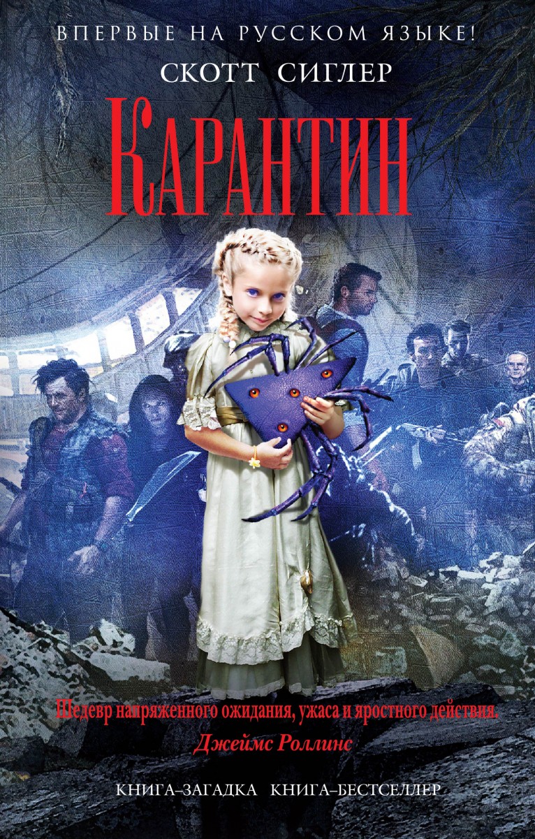 Сиглер Скотт