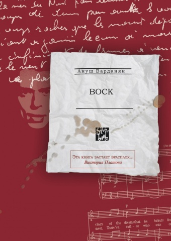 Трепецов Владимир