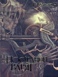 Канушкин Роман Анатольевич