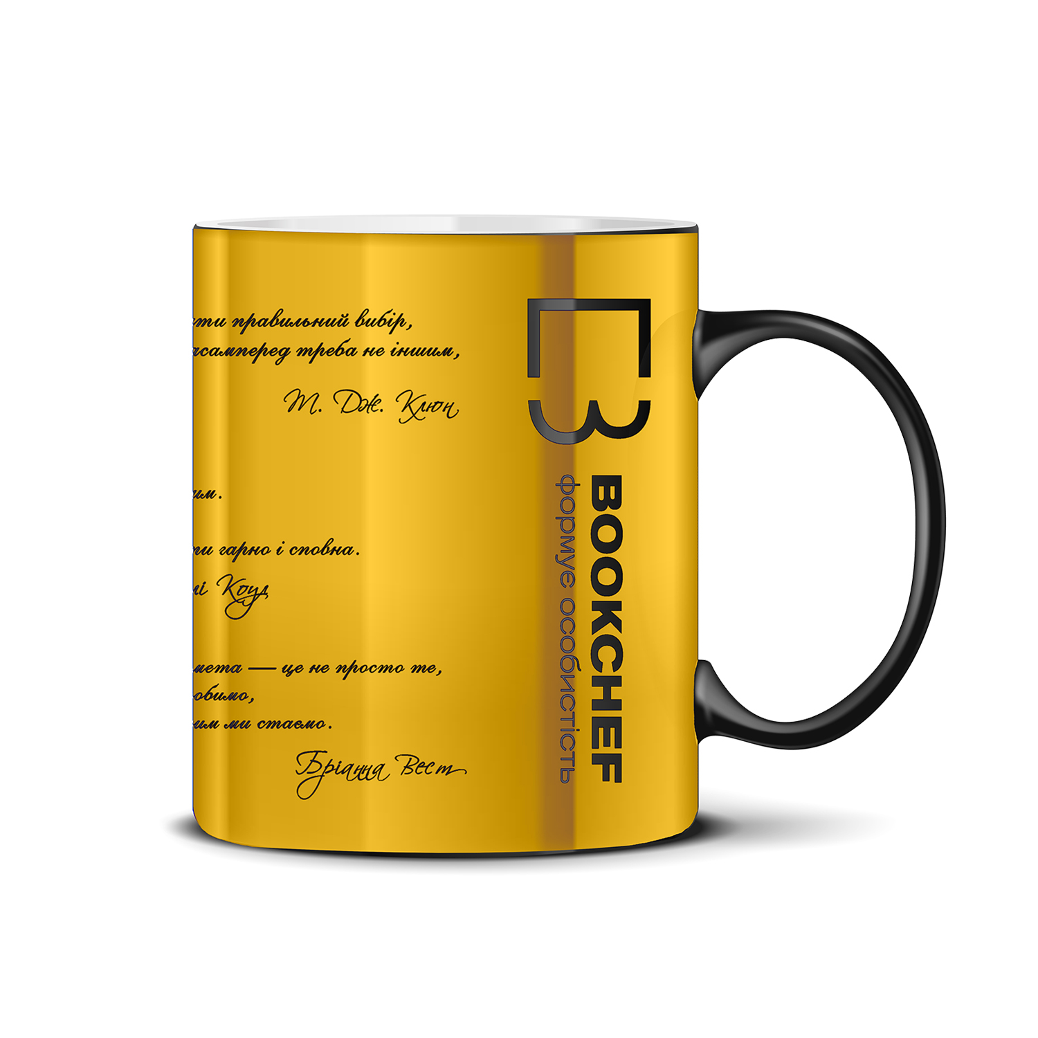Чашка БукШеф