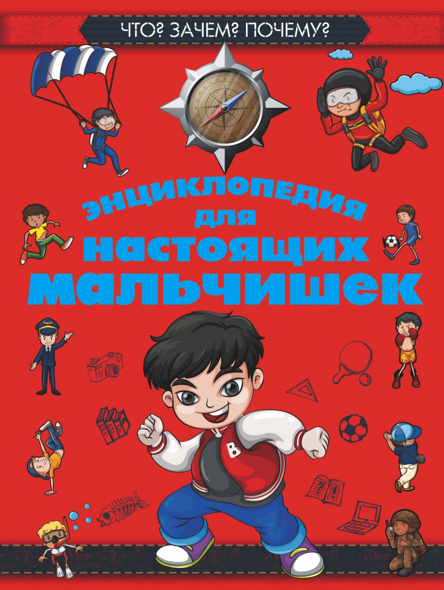 Цеханский Сергей Петрович