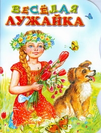 Книга-вырубка(мф)