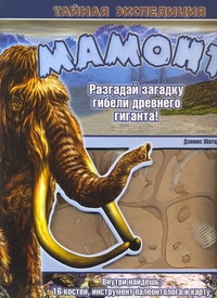 Шатц Дэннис