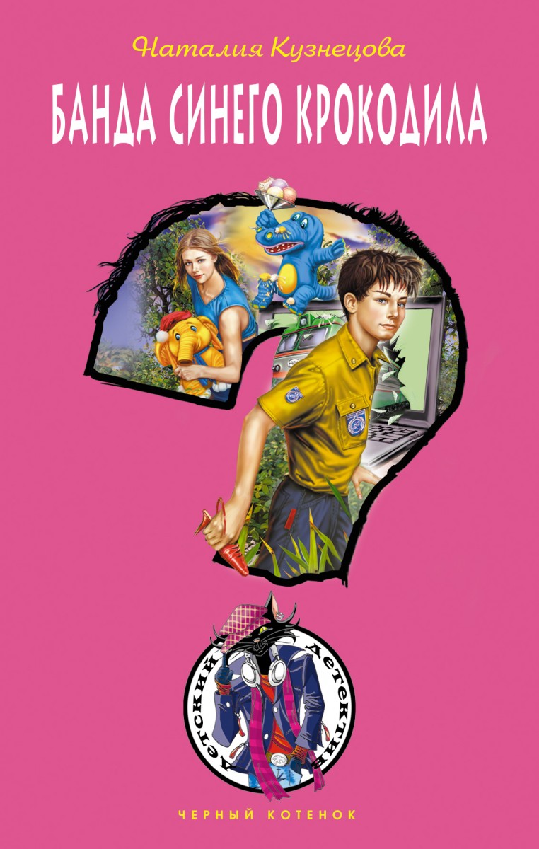 Кузнецова Наталия Александровна