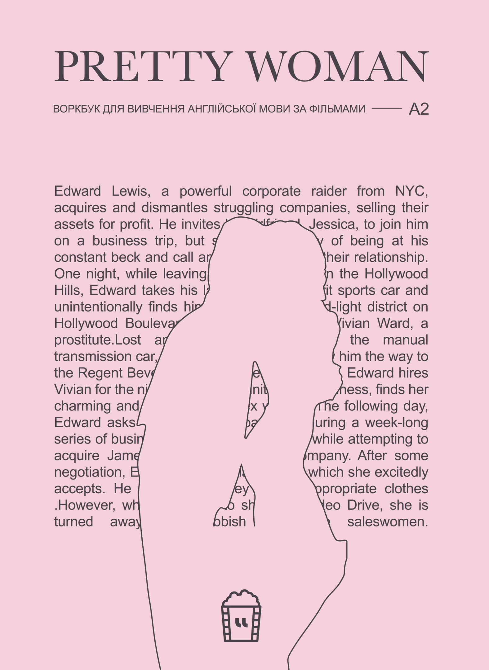 Воркбук для вивчення англійської мови по фільмах. Pretty Woman (А2)