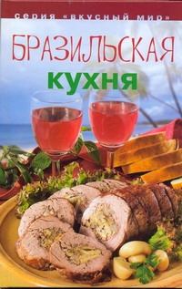 Аркаим(АСТ)ВМ.