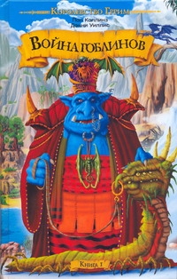 Коллинз Пол