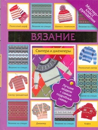 Татьянина Татьяна Ивановна