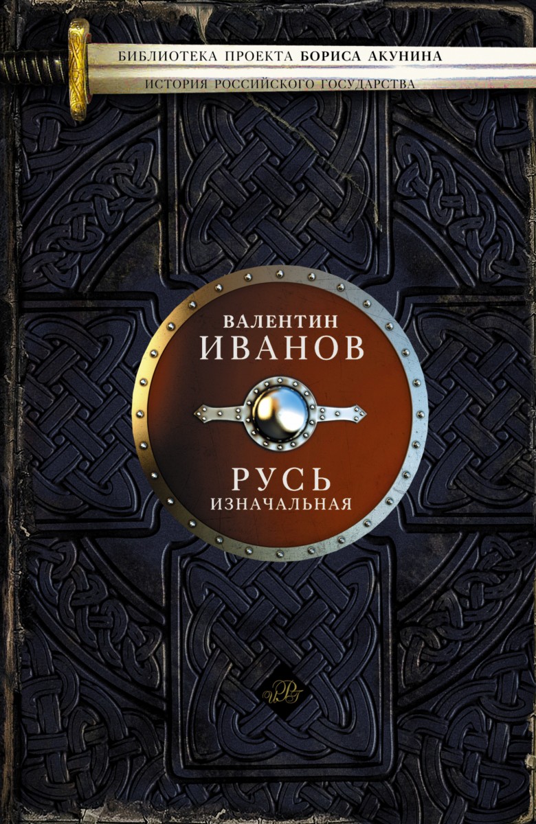 Иванов Валентин Дмитриевич