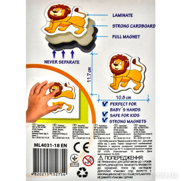 Книга Магнітні пазли "Зоо"