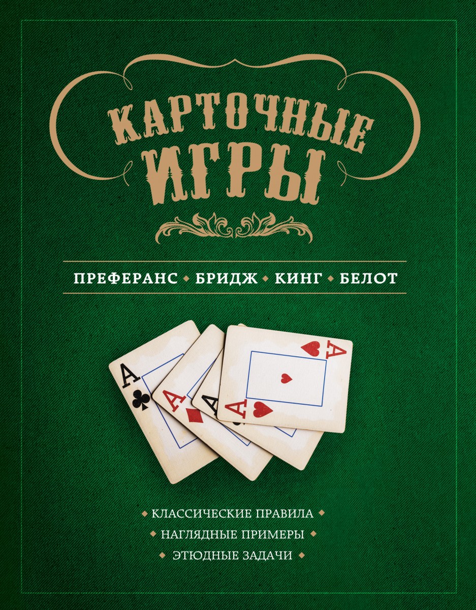 Ребрин Сергей Петрович