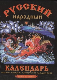 Метафора(под)