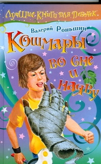 Луч.КД.Роньшин