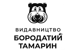 Бородатий Тамарин