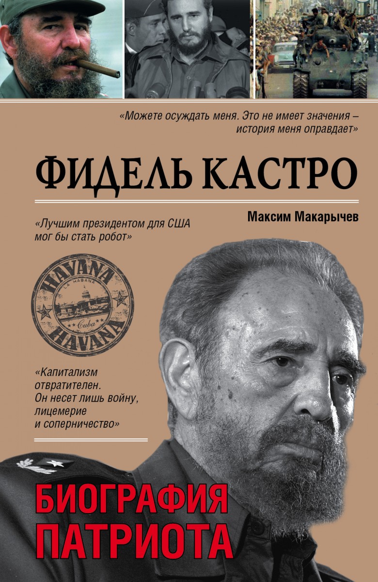 Макарычев Максим Александрович