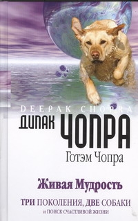Чопра(тв)