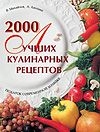 Михайлов Владимир Сергеевич