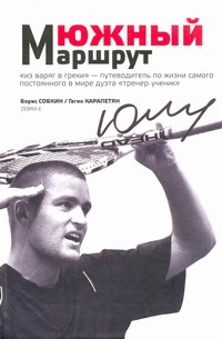 Собкин Борис