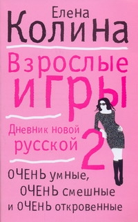 Колина(мяг)