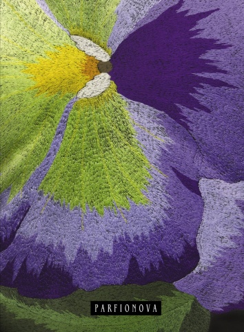 Блокноты от Parfionova