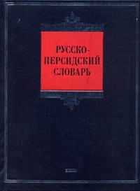 Восканян Г. А.