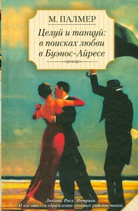 Палмер Марина