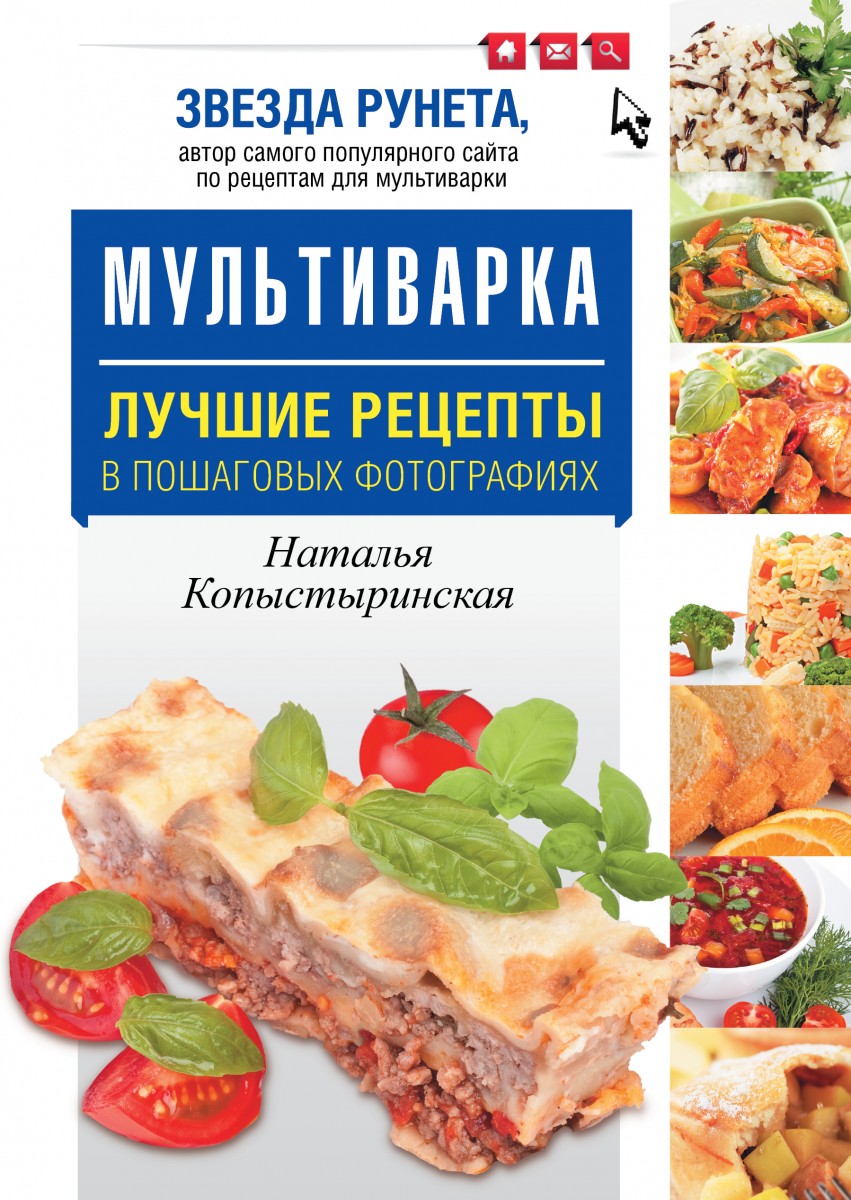 Копыстыринская Наталья Семеновна