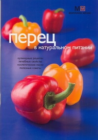 Аркаим(АСТ)ЭНП