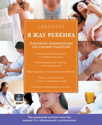 Миллион счастливых мам. Лучшие книги со всего света