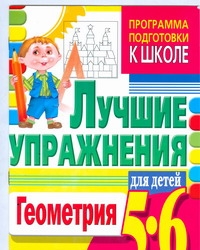 Гаврина.ППШ.5-6.