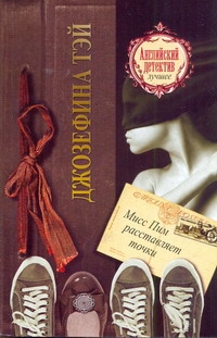 ДетАнгЛучшее(м).Тэй