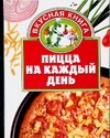 Вкус.кн.(миньон)