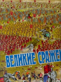 ПодИзд(мел/дет/гигант)