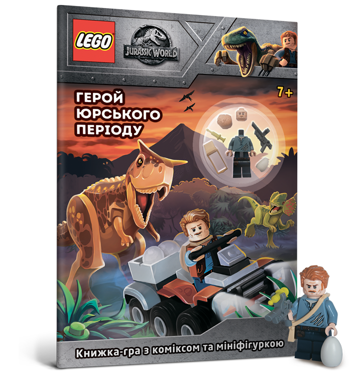 

LEGO® Герой юрського періоду