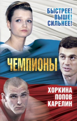 Главная кинопремьера 2016