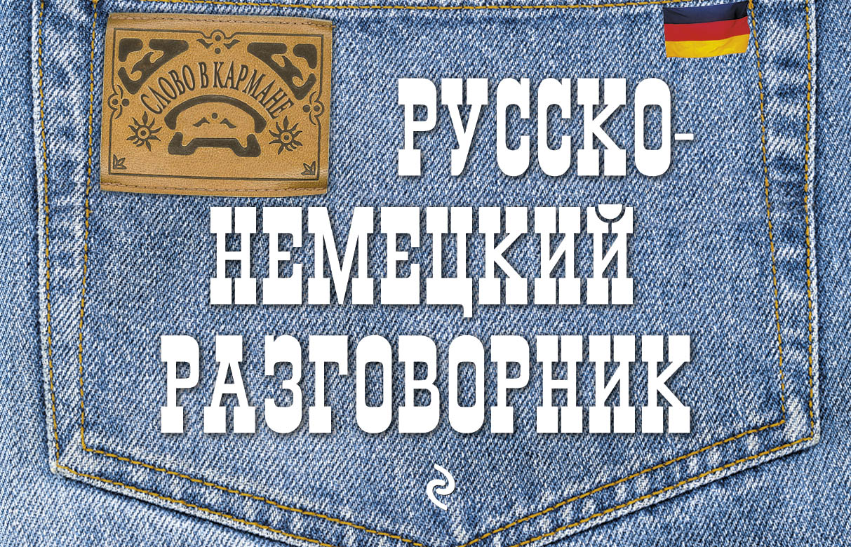 Шишацкий А. С.