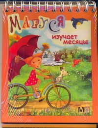 Аркаим(АСТ)ПодружСоВрем.