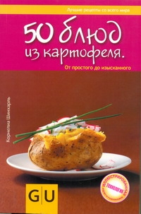 ЛучРецепты.