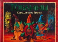 Уиллис Дэнни