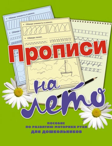 ШколБудОтл(бол)