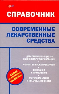 Павлова И. И.